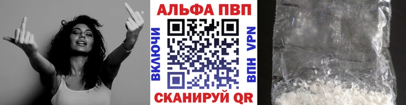 A PVP Соль  darknet телеграм  Юрьев-Польский 
