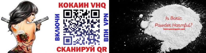площадка формула  Юрьев-Польский  Кокаин 98%  наркошоп 