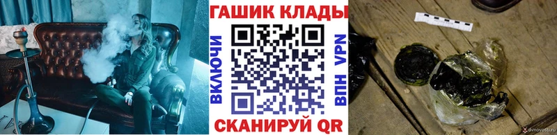 магазин продажи наркотиков Юрьев-Польский ГАШ Cannabis