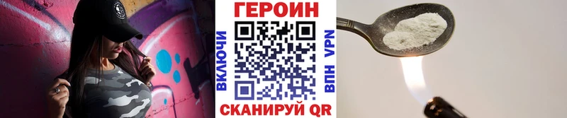 Героин афганец  купить закладку  Юрьев-Польский 