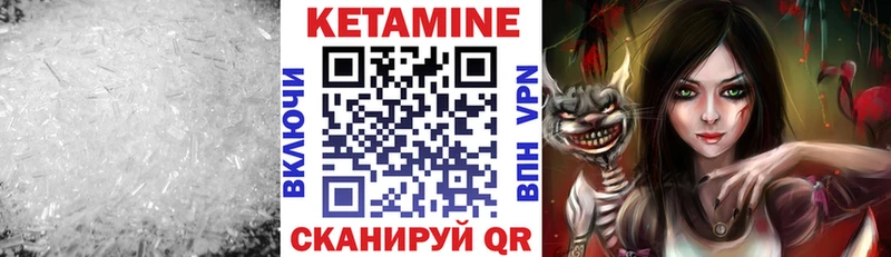 Кетамин ketamine  Юрьев-Польский 