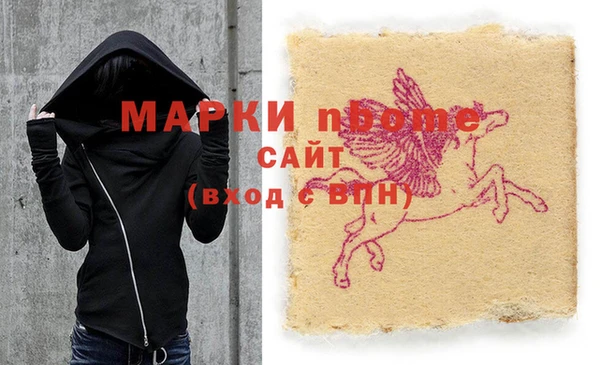 соль курить ск Алексин