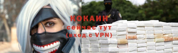 соль курить ск Алексин