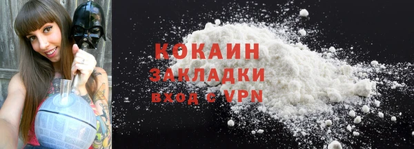 соль курить ск Алексин