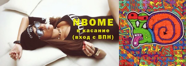 соль курить ск Алексин