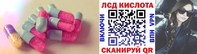 Лсд 25 экстази ecstasy  Юрьев-Польский 