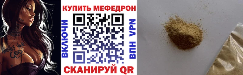 наркошоп  Юрьев-Польский  МЕГА как войти  Мефедрон кристаллы 