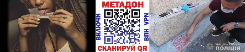 МЕТАДОН мёд  Юрьев-Польский 