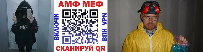 маркетплейс состав  Юрьев-Польский  МЕТАМФЕТАМИН мет 