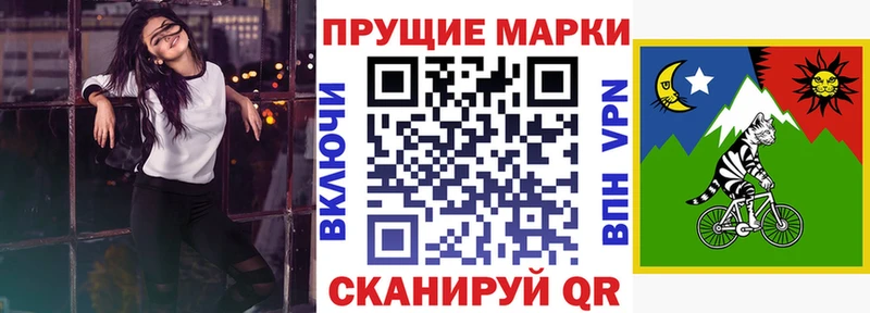 дарк нет как зайти  Юрьев-Польский  Марки N-bome 1500мкг 