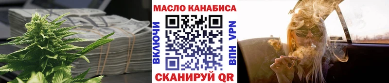 где можно купить   Юрьев-Польский  Дистиллят ТГК гашишное масло 